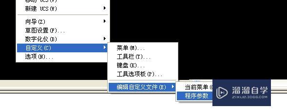 <esred>CAD</esred><esred>如何</esred><esred>自定</esred><esred>义</esred>简化<esred>命令</esred>？