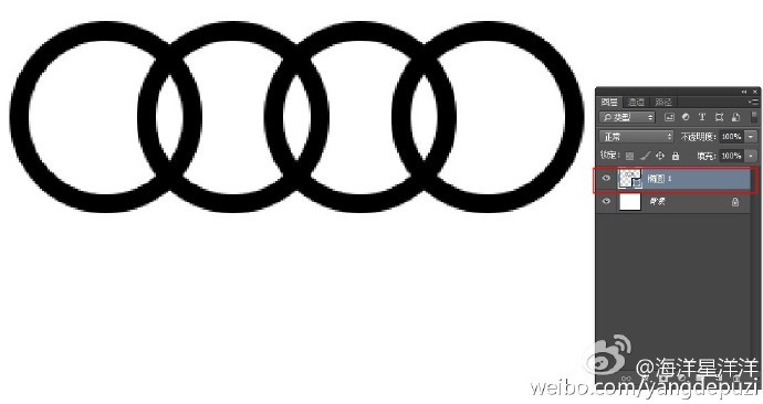 谁会用PS做个奥迪的汽车标志啊~~~？急啊~~~