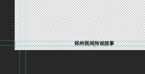 PS批量制作字幕怎么按顺序导出？