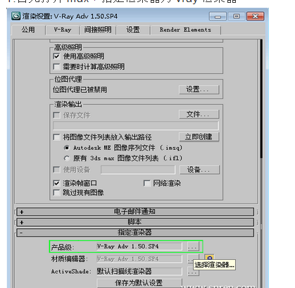 VRay材质库mat文件