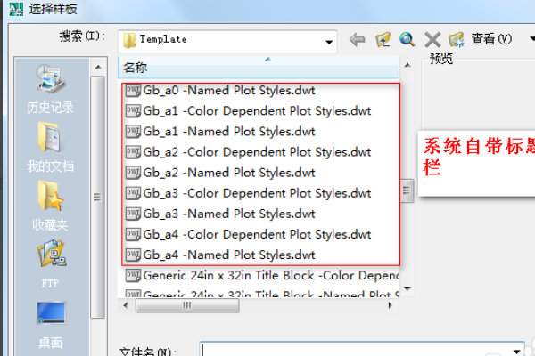 CAD如何给画完的图加a2图框？