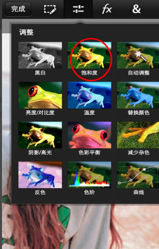 PS touch手机版怎么换脸？