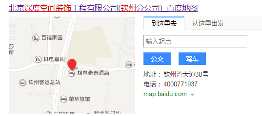 汕头市区装修费用预算表 100平米装修费用要多少？