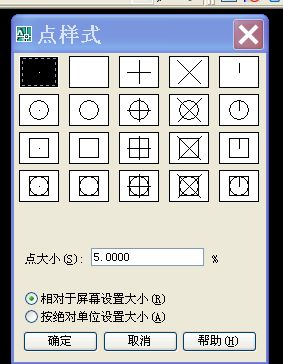 CAD等距分布点的设置