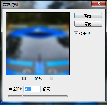 PS怎么达到近景清楚远景模糊？
