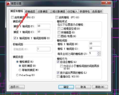 CAD临时追踪点 菜单如何设置（附带图）？