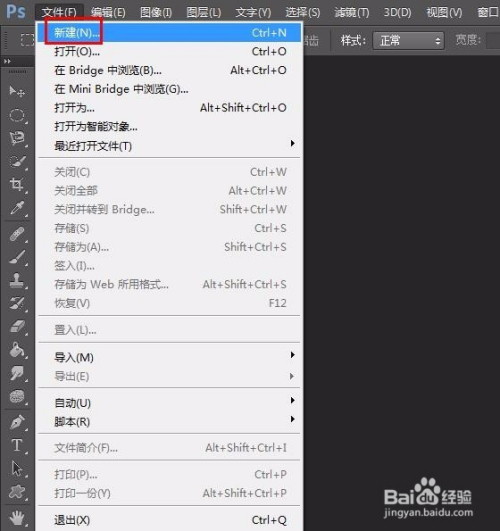 PS云朵怎么做？