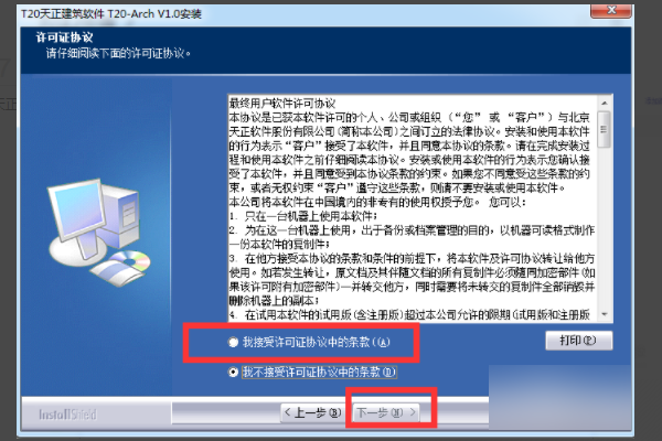 CAD转换t3有什么作用？谢谢？
