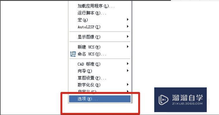 CAD的自动保存的文件怎么找啊？