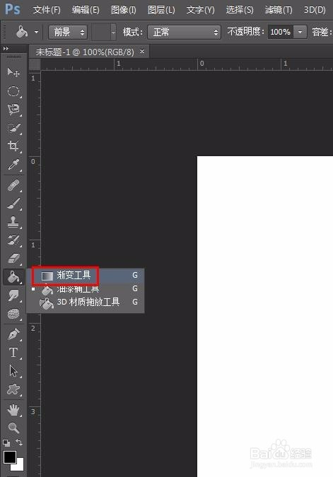 PS云朵怎么做？