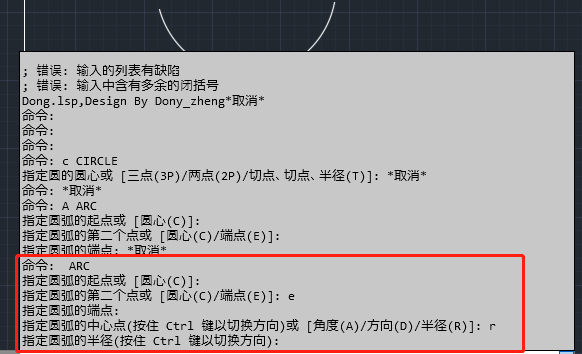如何用CAD作业10画r12r12r12？