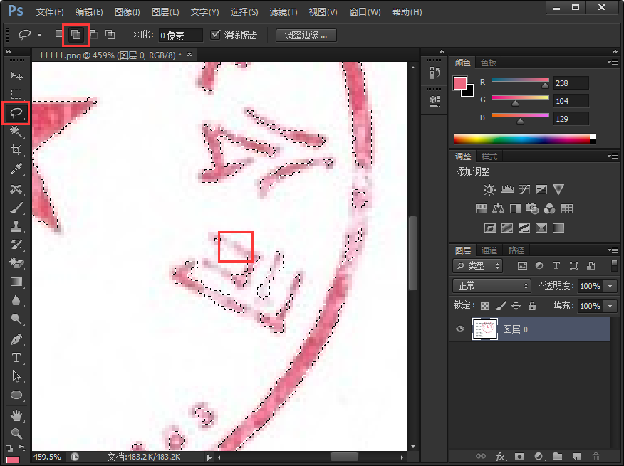 怎么用PS轻松去除红色印章里的黑色文字扣出印章的具体操作步骤是什么？
