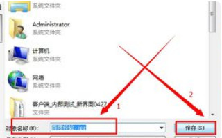 如何把图片CR2格式转换成jpg？
