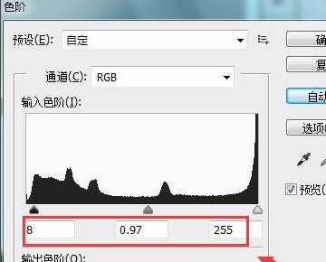 用PS怎么将一个人放进集体照？