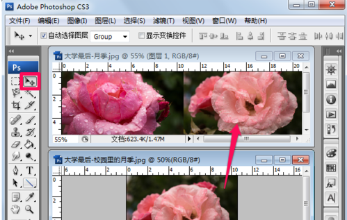 Photoshop怎么p图？