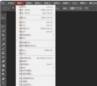PS为什么总是说暂存盘已满，该怎么清除？