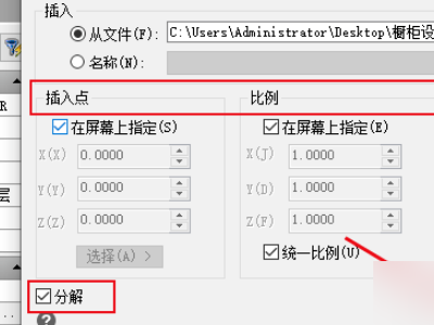 CAD中图纸空间和外部参照画图是怎么用的？