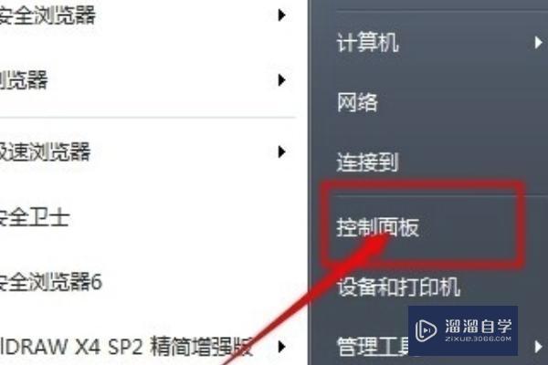 <esred>CAD</esred><esred>打不开</esred>怎么回事？