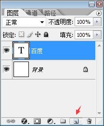 Photoshop怎么改变字体描边颜色？