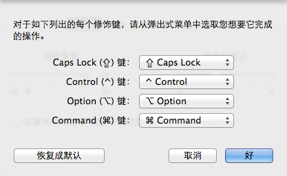 Photoshop CS6 For Mac撤销问题