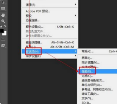 PS为什么总是说暂存盘已满，该怎么清除？