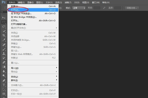 怎样用PS套用PSd模版，求详细回答？