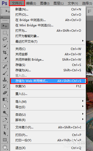 如何用PS增加图片亮度？