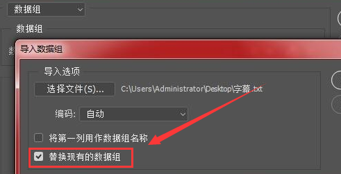 PS批量制作字幕怎么按顺序导出？