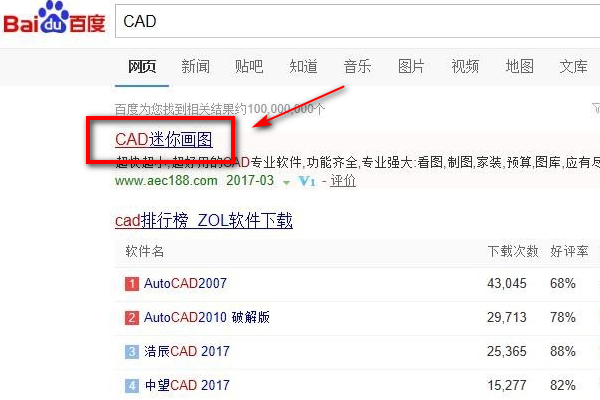 在CAD平面图中，每个线的颜色代表什么意思？