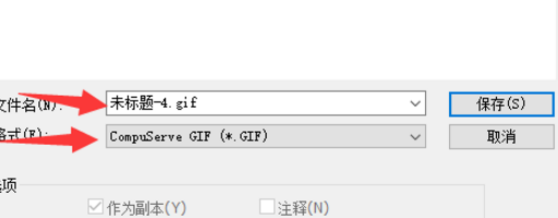 怎样截取视频中一部分让其变成gif动图？