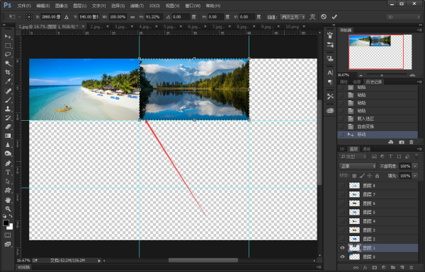 ps多张图片九宫格拼图教程