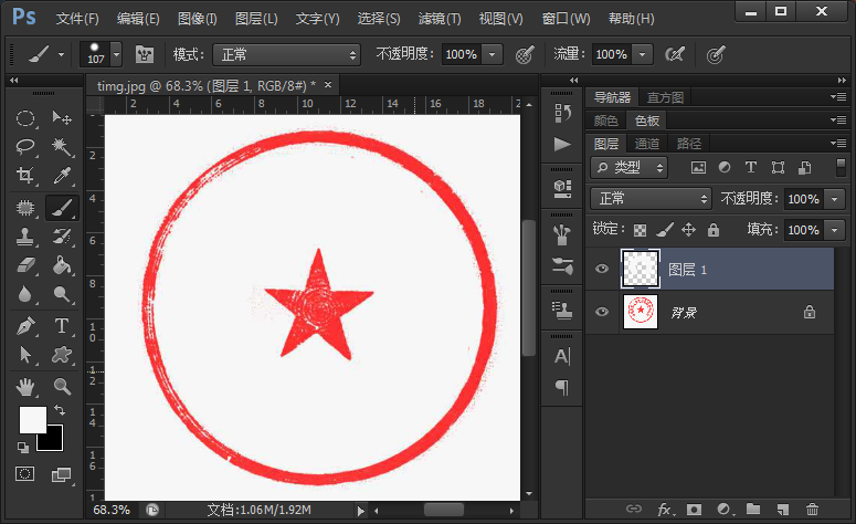 Photoshop怎么改变公章上的文字，并且完好的保留公章？