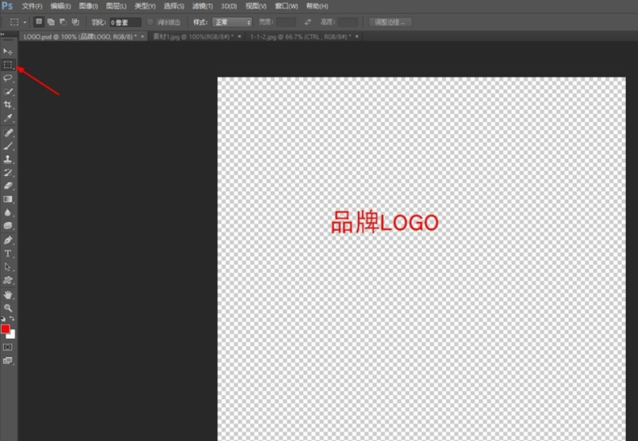 怎么用Photoshop把logo加到图上？