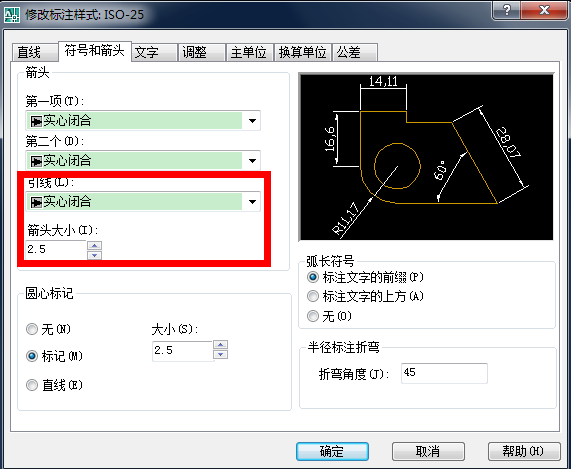 CAD多线段箭头