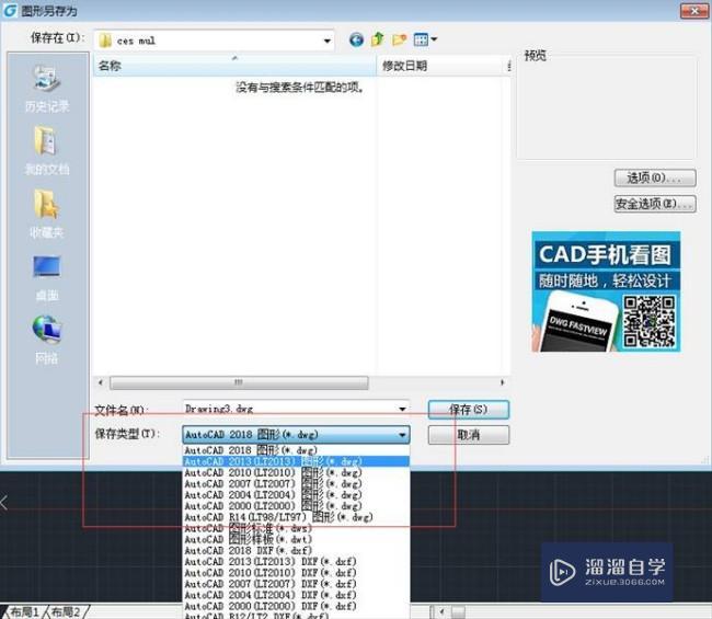 <esred>CAD</esred><esred>打不开</esred>了怎么<esred>解决</esred>？