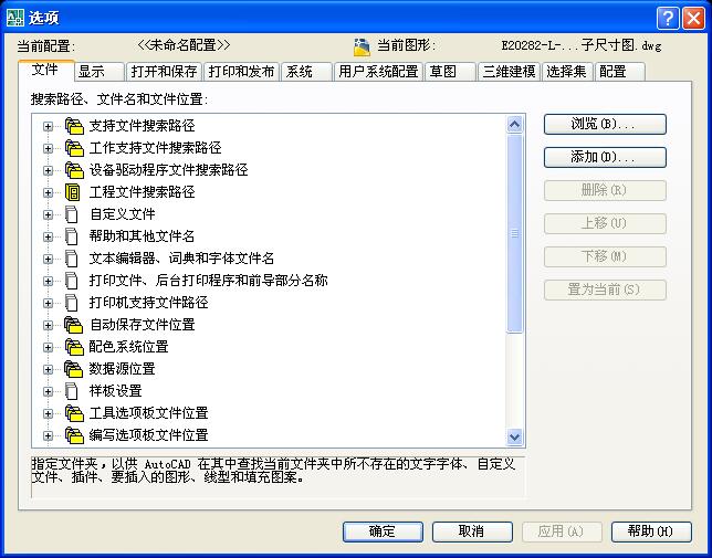 CAD中工具栏不见了，怎么找？