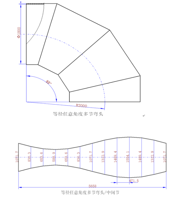 钣金展开放样cad