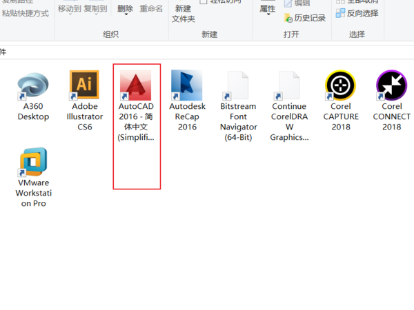 CAD2016把界面隐藏了怎么恢复？