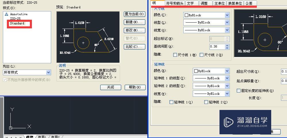 <esred>CAD</esred>怎样<esred>刷新</esred><esred>标注</esred>？
