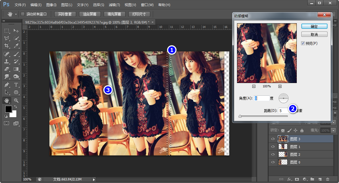 ps拼接两张图片拼接处模糊自然过渡有图请教