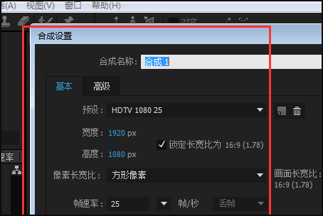 AE怎么用？