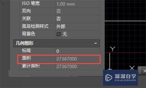 <esred>CAD</esred><esred>里</esred>测量面积不对怎么<esred>调</esred>？