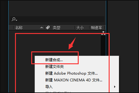 AE怎么用？