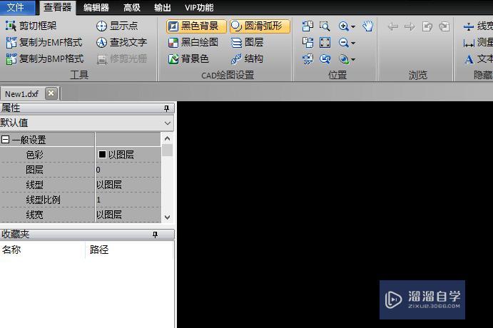 怎么<esred>用</esred><esred>CAD</esred><esred>比较</esred><esred>二</esred><esred>张</esred><esred>图纸</esred>？