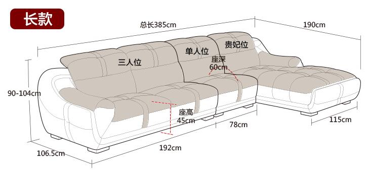 怎么测量沙发尺寸?