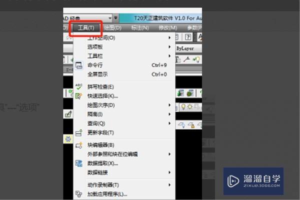 我的<esred>CAD</esred><esred>文件</esred>更改<esred>后</esred><esred>未</esred><esred>保存</esred>想<esred>找回</esred>怎么办？