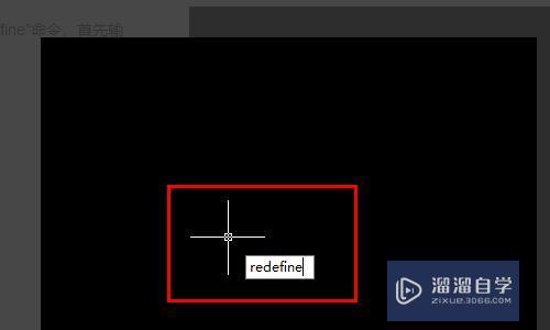 <esred>CAD</esred>快捷<esred>键</esred><esred>不能</esred><esred>用</esred>了变成未知命令<esred>怎么办</esred>呀？