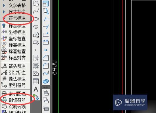 <esred>CAD</esred><esred>剖视</esred><esred>图</esred><esred>符</esred><esred>号</esred>怎么画的？