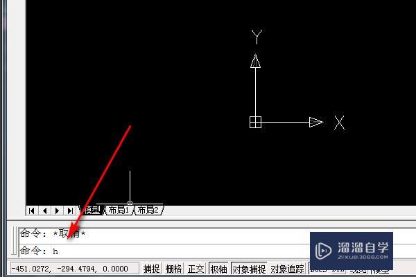 2010CAD中面域怎么上色啊？