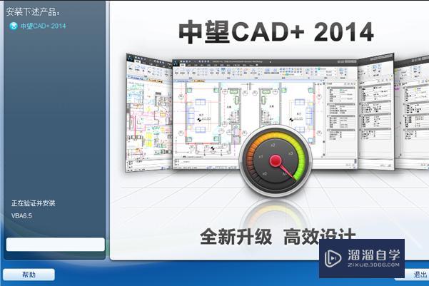 CAD是不是一定要安装到c盘？